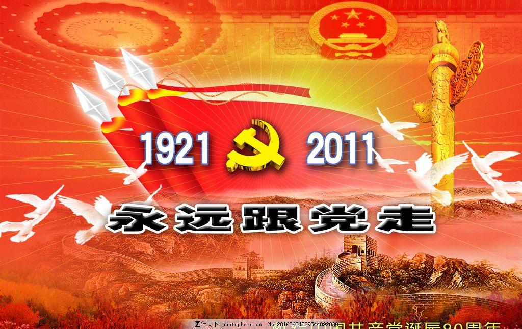 章轲同志任国家医疗保障局党组书记