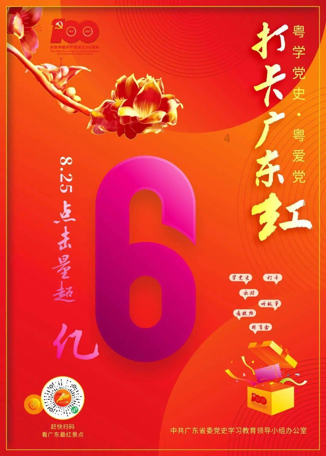 方块碰碰碰